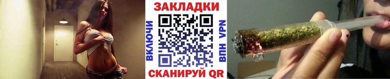 Магазины продажи наркотиков Аткарск Alpha PVP Мефедрон Конопля Cocaine