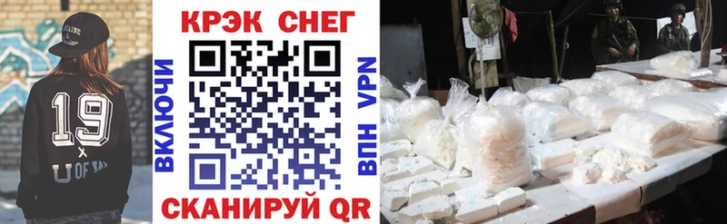 Кокаин 98%  продажа наркотиков  Аткарск 