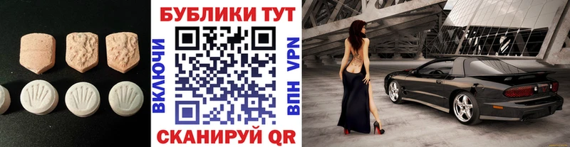 ЭКСТАЗИ Cube Аткарск