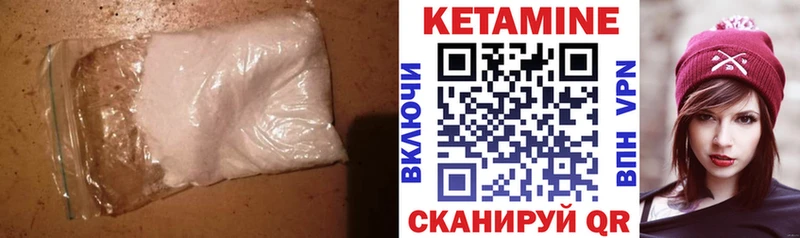 закладки  Аткарск  Кетамин ketamine 