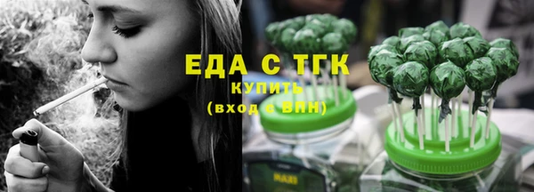 стафф Переславль-Залесский