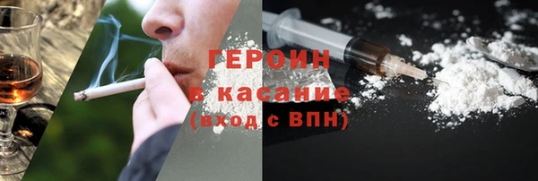 кокаин Алексеевка