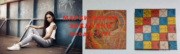 дистиллят марихуана Пестово
