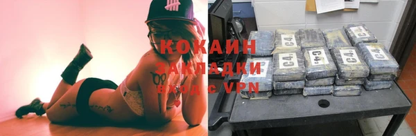 кокаин Алексеевка