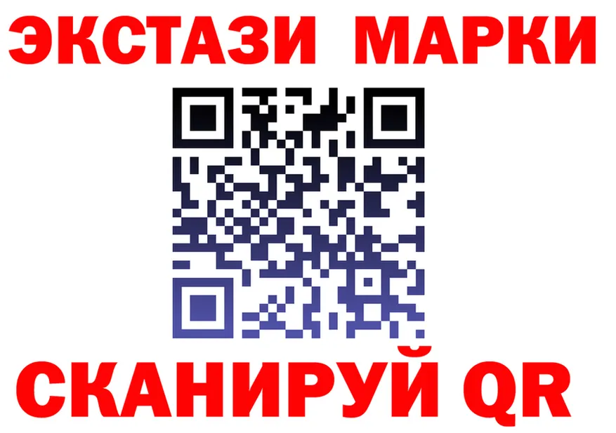 АМФ VHQ зеркало площадка МЕГА Аткарск