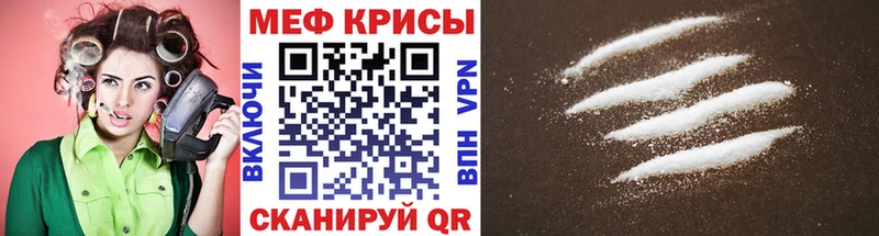МЕФ  Аткарск