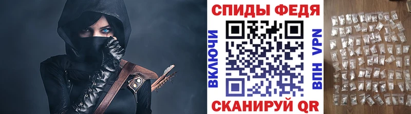 Первитин витя  сколько стоит  Аткарск 
