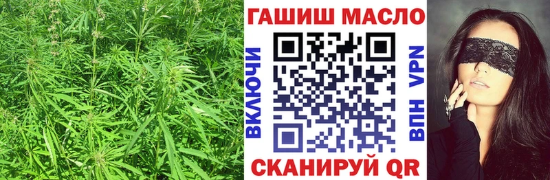 ТГК вейп  Аткарск 